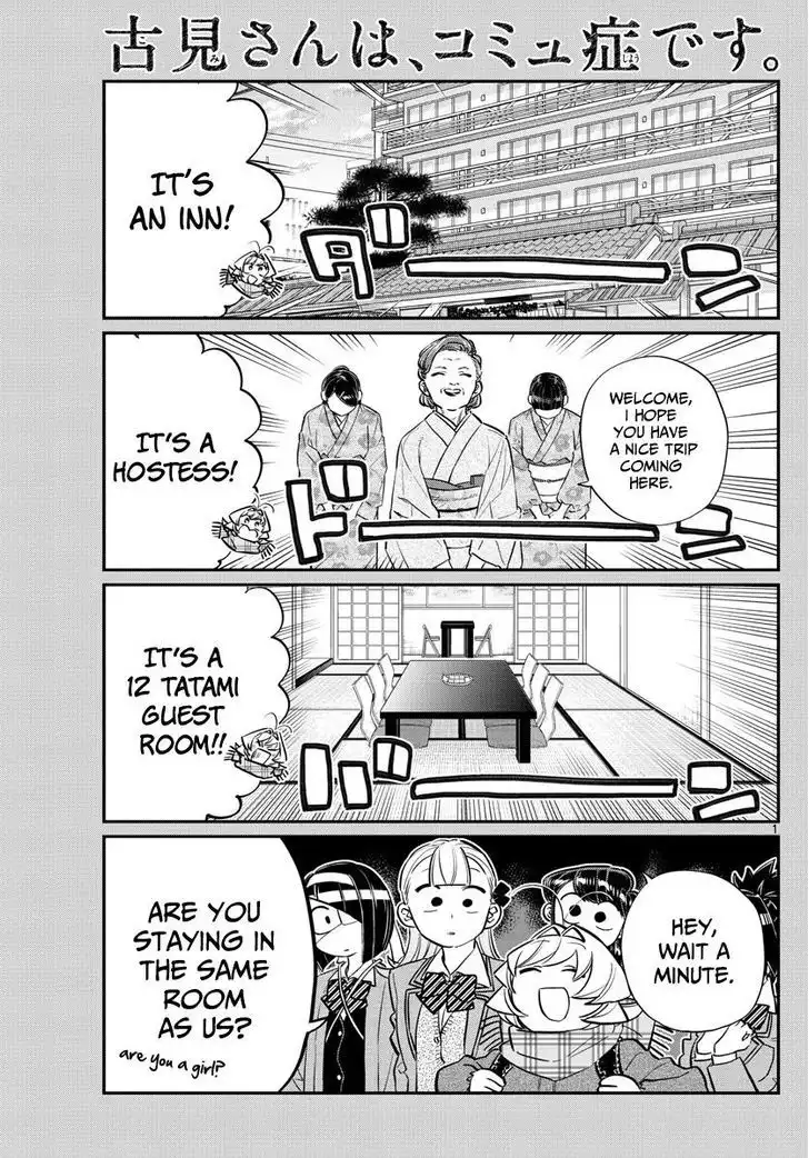 Komi-san wa Komyushou Desu Chapter 106 1